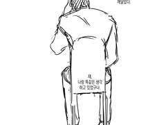 종뱅 전력 <고양이>