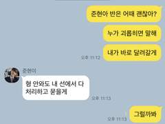 금탤대화모음(4)