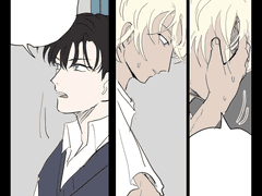 후루신 연애하는 만화