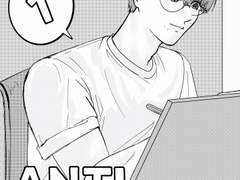 안티프리즈 1부 표지