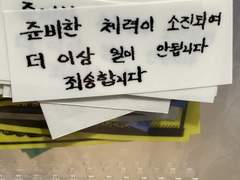 쫌쫌따리 라벨 도안들2