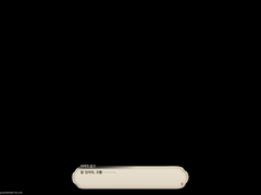 [빛전알리] 괴물