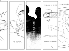 [우성명헌] 느와르 우명