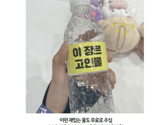 29회(토) 디페 후기