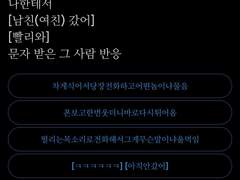 어어 그게 아닌데