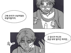 태섭한나-귀걸이가 없었더라면