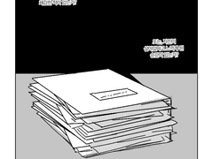 데못죽 완결 기념...