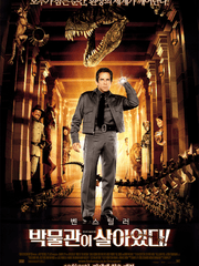 [칼윈/윈칼] (가제) 박물관이 살아있다