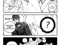 쌍존 만화 모음