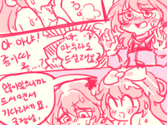 군만두는 맛있어.