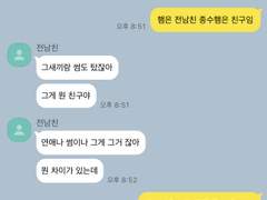 금쪽이들? 쪼옥 ~,! TALK