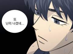 [가비지타임] 여주는 더이상 종수를