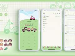 슬램덩크 백호군단 카톡테마