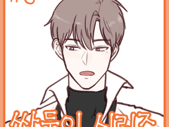 6화. 등교를 준비해요