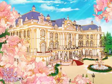 18. 페이오스 황궁으로