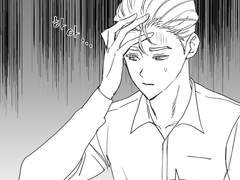 3. 나에게 이러는 이유가 뭐야?