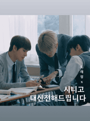 시티고 대신전해드립니다 