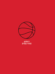 [슬덩/센루] 라즈베리 베레(Raspberry Beret)