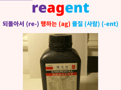 reagent