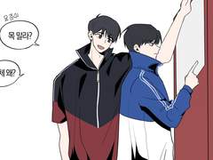 빵준 포함 가비지타임 모음