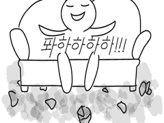 느린 오후의 삽화