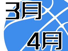 3~4월 슳덩 팬아트 정리