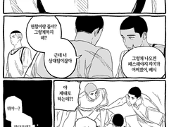 4월 산왕 위주 슬램덩크 올캐러 연성