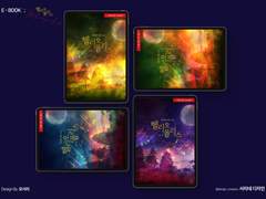 [표지디자인] 헬리오폴리스