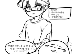 [만화] 쌉소리만 하는 만화 5~7