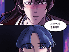 청명송백 현대AU