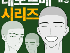 자유자재 데포르메 헤드 3D ver.2 A타입 (표정 패키지)