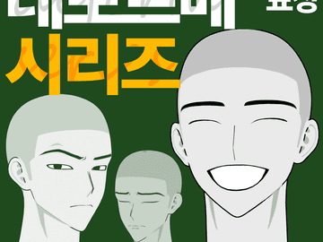 자유자재 데포르메 헤드 3D ver.2 A타입 (표정 패키지)