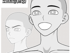 자유자재 데포르메 헤드 3D ver.2 A타입 (표정-소프트형)