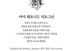 행복한 자는 역사가 없다