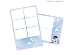 김규빈 프레임 배포