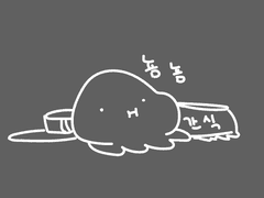 [CLOSE] 강우의 SD 커미션💗