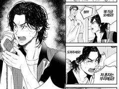 정환이형의 비밀쪽지