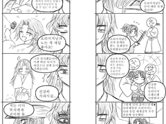 요리미치 단편 4컷