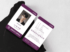 교직원증 디자인