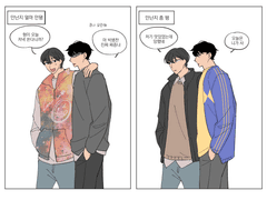 종뱅 그외 cp 낙서