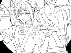 화산귀환 2차 백업