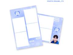 한유진 프레임 배포