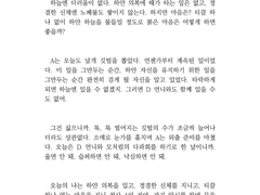 고속주행 타입 15호
