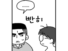 [준호치수] pillow talk