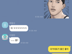 동댐뿅…… 뭐? 3