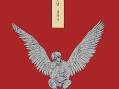 갑탐 트위터 LOG 01