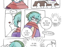 네가죽어 소우 만화