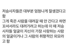 삶의 마지막에서