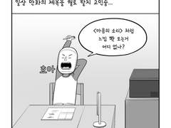 4. 멀티태스킹 금지