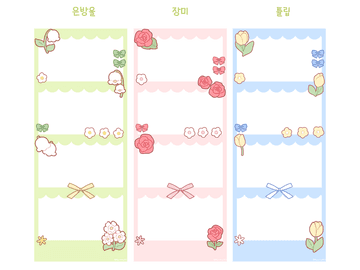 배포 | 인생네컷 틀 🎞